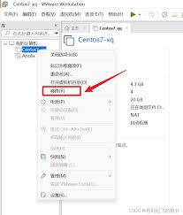 VMware Workstation如何彻底删除虚拟机