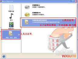 nero express如何刻录XP系统光盘