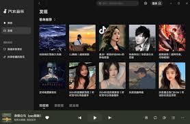 汽水音乐歌单怎么导出