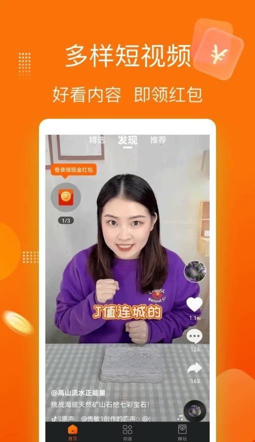 躺看视频手机版