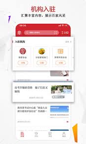 保密观怎么查看隐私政策