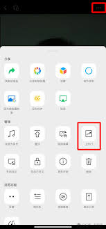微信视频号直播如何邀请粉丝成为评论管理员
