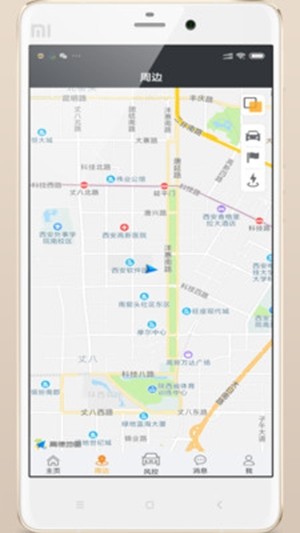 智慧风控最新版