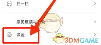 狐友app怎样清理缓存