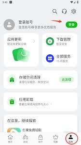 oppo应用中心如何查看下载速度