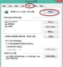 印象笔记同步失败的原因是什么