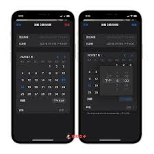 iOS15怎么更换照片拍摄时间