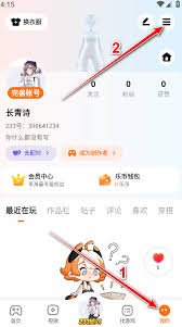 如何查看233乐园版本号