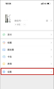 微信视频通话没声音怎么办