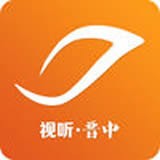 视听晋中最新版