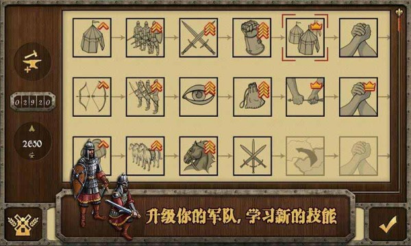 中世纪之战最新版