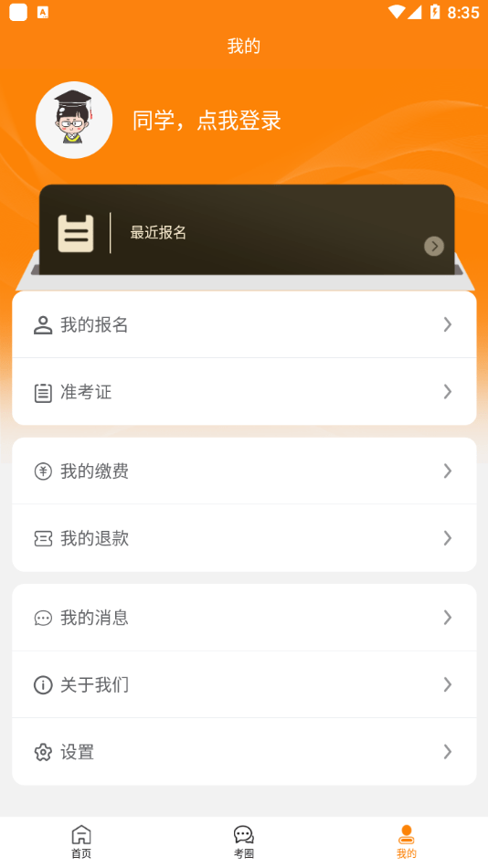南艺附中官网版