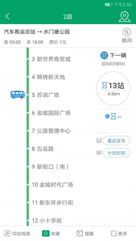 霍邱蓼达手机版