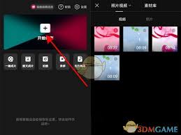 抖音图片怎么添加声音