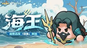 永远的蔚蓝星球哪个角色最强