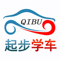 起步学车网最新版