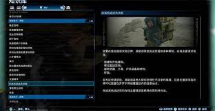 死亡搁浅2如何向其他派送员求助