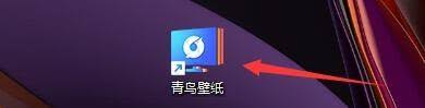 青鸟壁纸如何开启锁屏功能