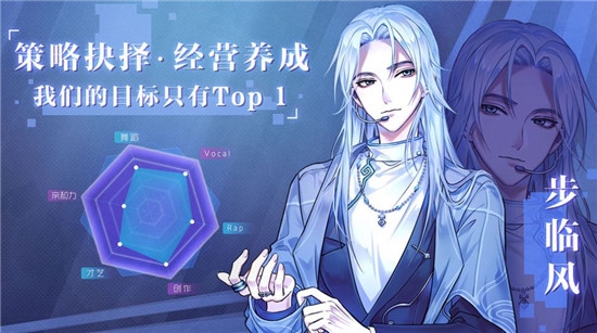 繁星之约免费版