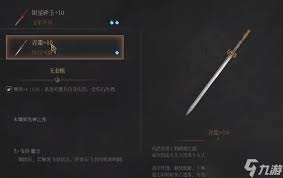 明末渊虚之羽轮椅怎么打