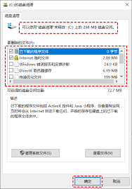 粉笔缓存如何清理