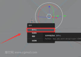 Blender如何合并重叠的点和线