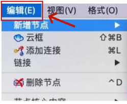 Freeplane如何做注解
