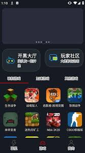 像素联机如何与不同ip玩家联机游戏