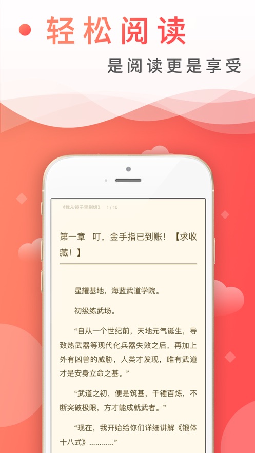 飞卢小说网官网版