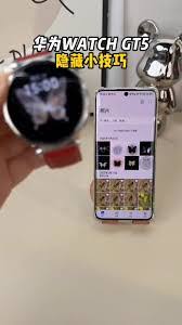 华为手表怎么用手机充电