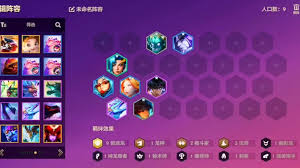 金铲铲碧波龙人造人阵容如何搭配