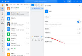 钉钉SVG渲染如何打开