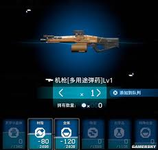 死亡搁浅2中什么武器好用