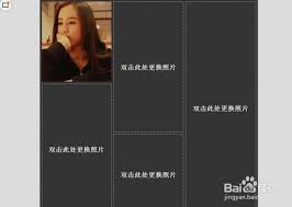 可牛影像怎么拼图