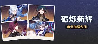 崩坏星穹铁道3.4卡芙卡如何加强