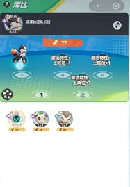 曙光重临克制什么属性