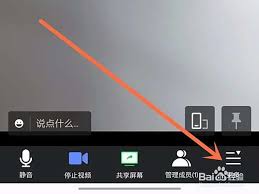 腾讯会议悬浮窗怎么启动