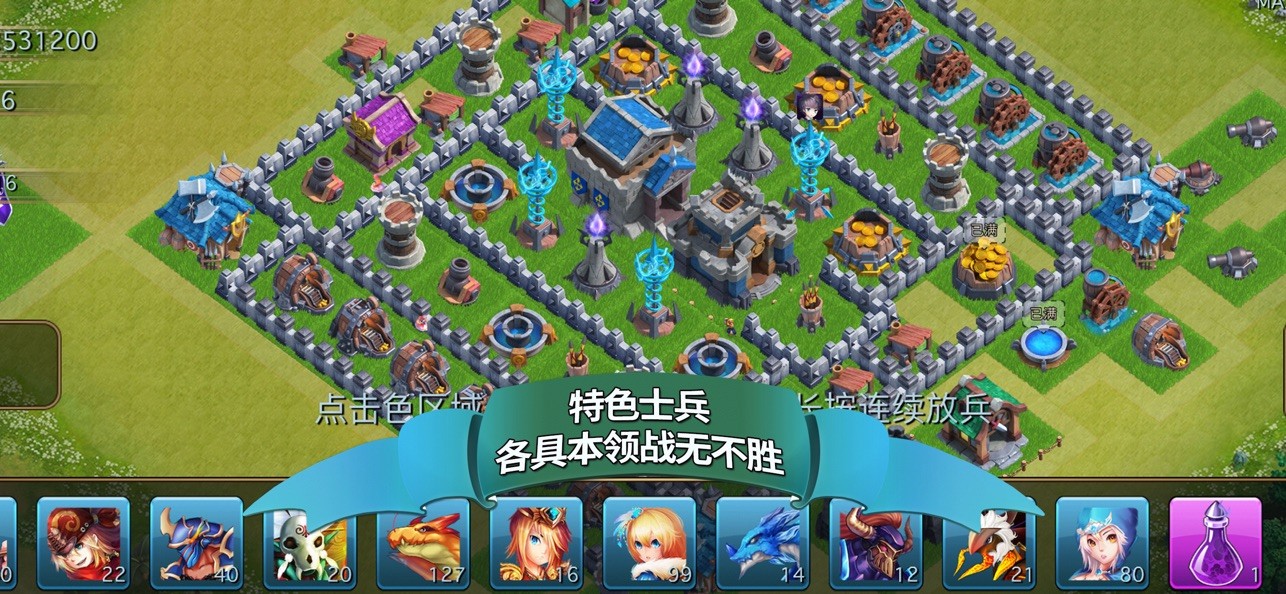 溪谷：龙骑再临最新版
