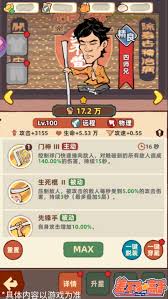 差不多高手有哪些远程伙伴