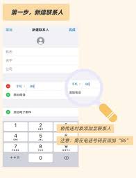 iPhone怎么使用异地隔空投送