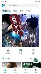 屯屯漫如何阅读漫画