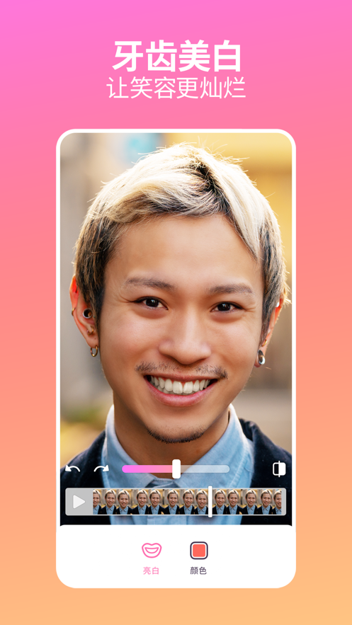 FacetuneVideo