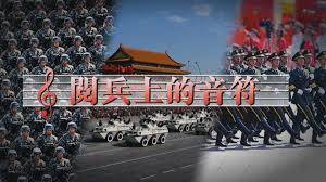 哪里可以观看70年国庆大阅兵高清版