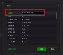 爱奇艺万能播放器怎么更改渲染模式
