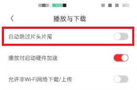 爱奇艺数据网络自动播放视频功能如何开启