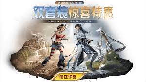 和平精英云鹰凌岚价格是多少