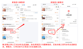 美团退款如何查记录