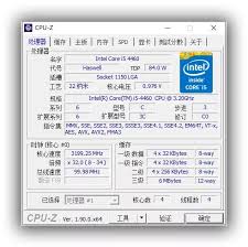 cpuz如何查看CPU缓存
