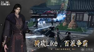 下一站江湖2宝库钥匙如何获取