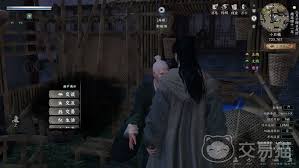 下一站江湖2如何提升悟性